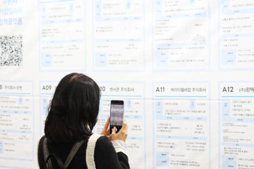 韩国职场离职率攀升 百强企业员工黏性不降反增