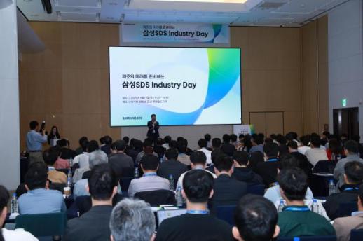 삼성SDS, Industry Day서 제조 기업 미래 위한 AI·디지털 혁신 전략 제시