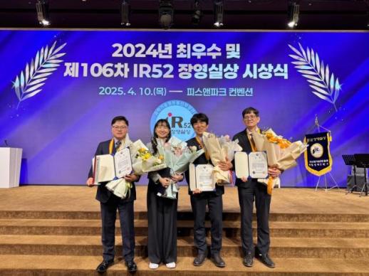 GC녹십자, 면역글로불린 신약 알리글로로 장영실상 수상