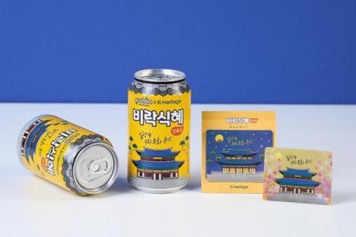 국가유산진흥원-팔도 협업, 비락식혜: 경복궁 에디션 출시
