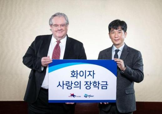 24년째 이어지는 화이자의 장학사업… 올해는 891명 지원