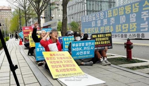 [현장] 홈플러스 전단채 비상대책위…김병주·김광일 사재출연 없다면 구속만이 해법