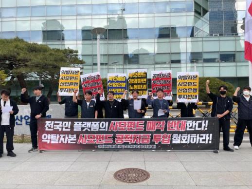 징글징글 또 사모펀드냐…카카오모빌리티 매각설에 노조 폭발