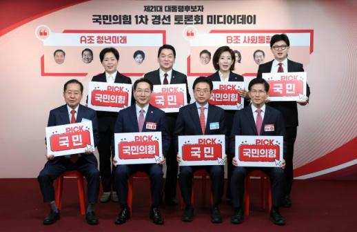 第21届总统选举格局初现 朝野两党启动党内初选