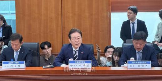 1500만 개미 잡기 나선 이재명…코스피 5000, 반드시 가야 할 길