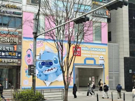 名创优品重启韩国市场 打造内容零售新形态