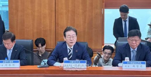 이재명, 주가 5000 시대 승부수…금투업계 부른 까닭은