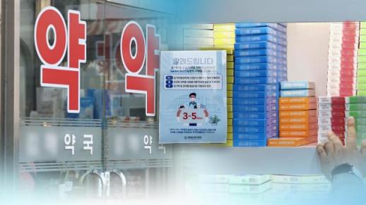 韩国药品供应链稳定性建设亟待加强 专家呼吁构建全链条管理体系