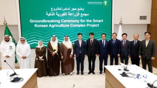 농심, 사우디에 K-스마트팜 착공…중동서 과채류 키운다 