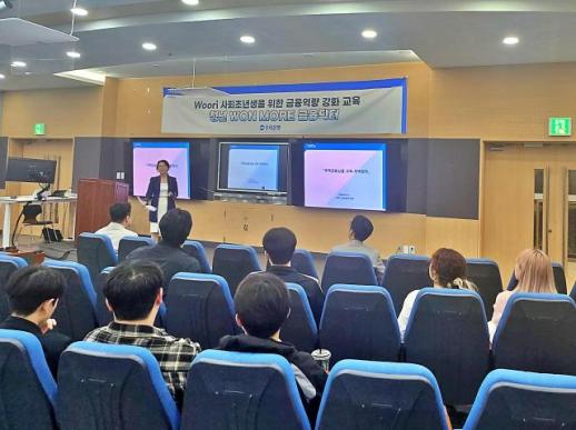[데일리 뱅킹 브리프] 우리銀, 사회초년생 위한 청년 맞춤형 금융교육 실시 外