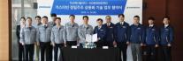 두산에너빌리티, 가스터빈 공급망 강화…HD현대마린엔진과 정밀부품 공동 개발