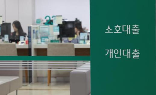韩国2月银行贷款逾期率升至0.58% 创63个月来最高水平