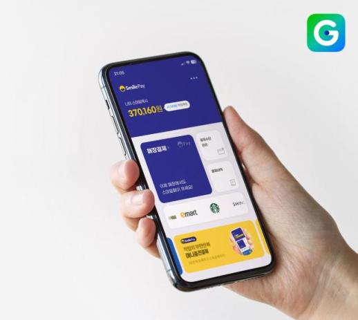 G마켓·옥션 앱 결제 더 간단해진다…원 클릭 결제 시스템 도입