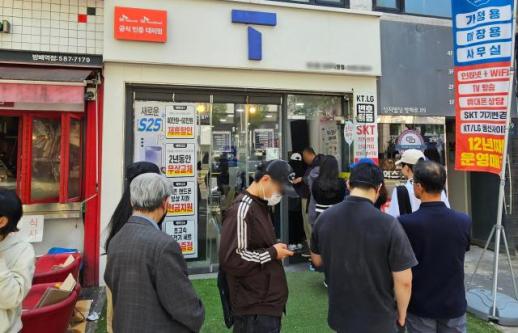 【亚洲人之声】韩国通信公司信任如何走向崩塌