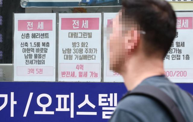 임장비 논란 확산…높은 중개수수료 부담 속 소비자 반발 거세