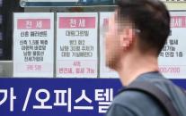 임장비 논란 확산…높은 중개수수료 부담 속 소비자 반발 거세