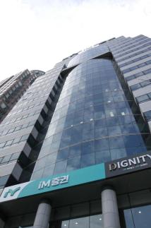 iM증권, 1Q 영업익 332억…5분기 만에 흑자