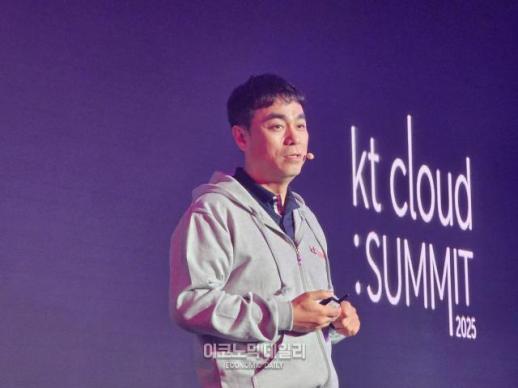 KT클라우드, AI 플랫폼 기업 도약 선언…데이터 주권 기반 소버린 AI 실현
