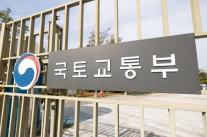 국토부 추경 1조1352억원 확정…SOC 중심 건설 경기 반등 예고