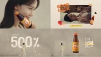 광동제약, 밝고 건강한 이미지 배우 임윤아 비타500 신규 모델 선정