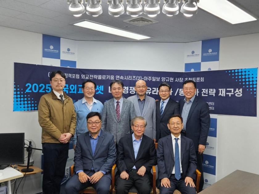 좋은정책포럼, 미·중 패권경쟁 격화 속 한국 외교…실용적 균형전략 모색