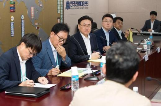 유상임 장관, 이통3사·네카오  보안 긴급 점검… 정보보호 체계 전면 재검토