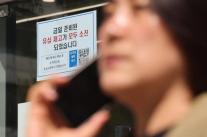 SKT 유심 해킹 사태, 국회 입법조사처 위약금 면제 법적 문제 없어