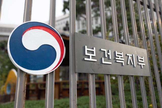 정부 韓 의약품 수입, 美 안보에 위협 아냐…관세 불필요 공식 의견 제출