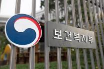 정부 韓 의약품, 美 안보에 위협 아냐…관세 불필요 공식 의견 제출