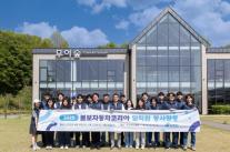 볼보자동차코리아, 발달장애 청년과 토마토 수확 봉사 성료