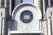 서울고법, 이재명 파기환송심 첫 재판 대선 뒤로 연기…오는 6월 18일