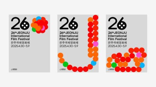 【亚洲人之声】全州国际电影节今日闭幕 225部影片筑起文化孤岛