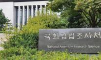 SKT 유심 유출, 재난문자 왜 없었나… 입법 미비 탓