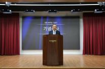 일동제약그룹, 창립 84주년 기념식 성료