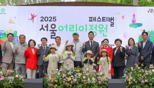 GS건설, 서울어린이대공원에 꿈틀꿈틀 정원놀이터 선물