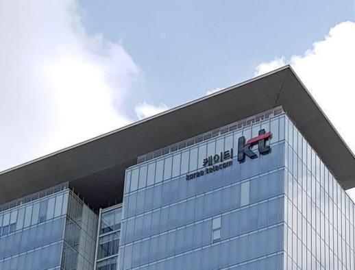 KT, 1분기 영업익 6888억…전년比 36%↑ AICT 전환 순항