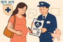 [방예준의 캐치 보카] 우체국보험, 임산부 무료 보험 제공...지자체 국민행복카드로 바우처 확대