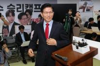 김문수, 후보 교체 결정에 법적 대응…오늘 오후 가처분 심문