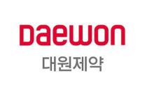 대원제약, P-CAB 신약 DW4421 임상 2상 성공적 종료…3상 준비 돌입