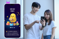 LG유플러스-토스 AI 캠페인에 180만명 몰렸다… 익시 인지도 쑥