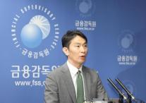 이복현 금감원장, 바젤은행감독위원회 최고위급 회의 참석