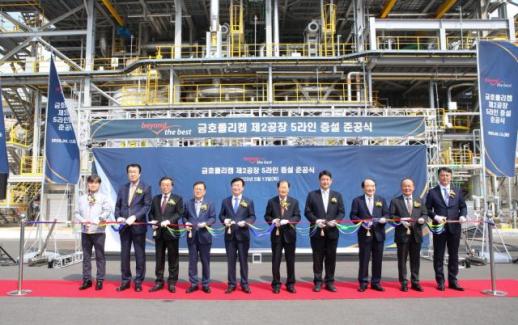 금호폴리켐, EPDM 5라인 증설 완료... 연산 31만t EPDM 체제 구축