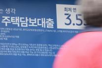 오세훈의 토지거래허가제 번복, 가계대출 부채 폭탄 도화선 되나