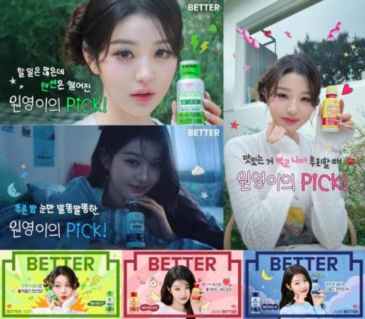 맛있고 건강하게 동화약품, 배러 신제품 9종 출시