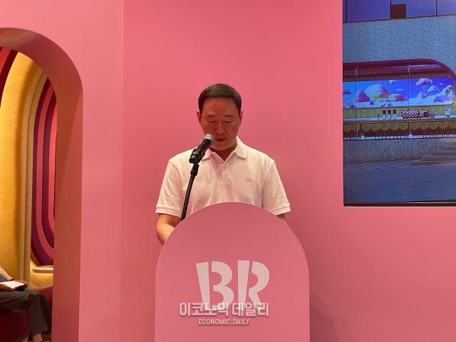[현장] 배스킨라빈스, 韓 진출 40주년...새 비전 I.C.E.T 공개·청담점 오픈