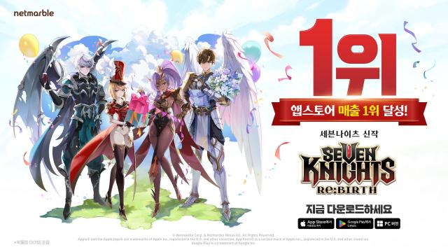 7시간 만에 1위 넷마블 신작 세나 리버스 대박 터졌다…흥행 비결은