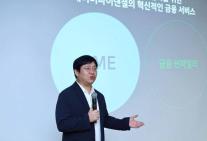 그가 돌아온다 네이버, 최인혁 전 COO 복귀에 내부 시끌…무슨 일