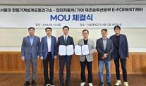 현대차·기아-서울대, 제조 기술 혁신 맞손