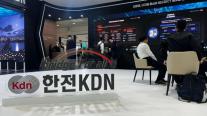 [르포] 국제 전기전력 전시회 2025에서 보여준 에너지 전환의 현재와 미래
