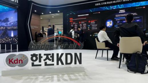 [르포] 국제 전기전력 전시회 2025에서 보여준 에너지 전환의 현재와 미래